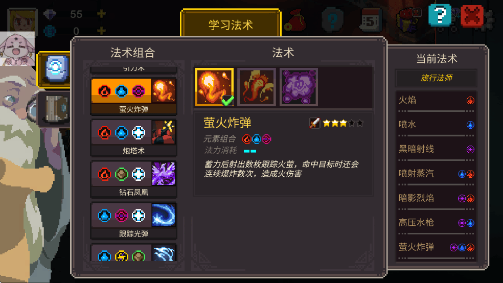 元素世界游戏(Elemental World) v4.0.5 最新版 元素世界游戏(Elemental World) v4.0.5 最新版