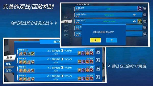元素裂变官方版 v1.9.0安卓版