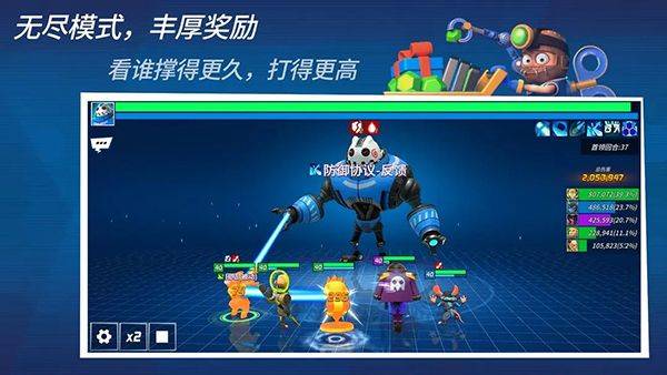 元素裂变官方版 v1.9.0安卓版
