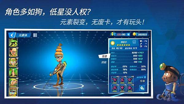 元素裂变官方版 v1.9.0安卓版
