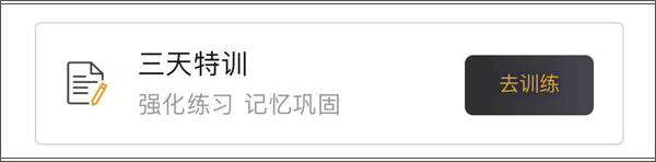 元贝驾考2026年最新版 v10.7.5安卓版