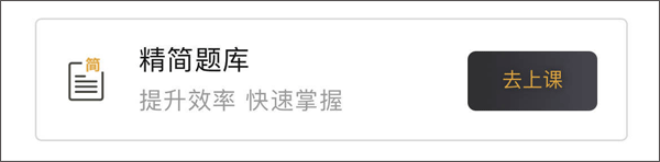 元贝驾考2026年最新版 v10.7.5安卓版