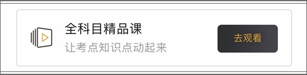 元贝驾考2026年最新版 v10.7.5安卓版