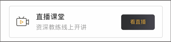 元贝驾考2026年最新版 v10.7.5安卓版