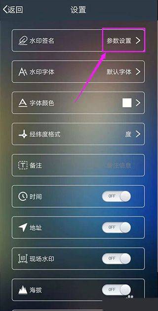 元道经纬定位相机2026最新版本 v6.6.4安卓版