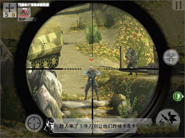 兄弟连3战争之子 v1.0