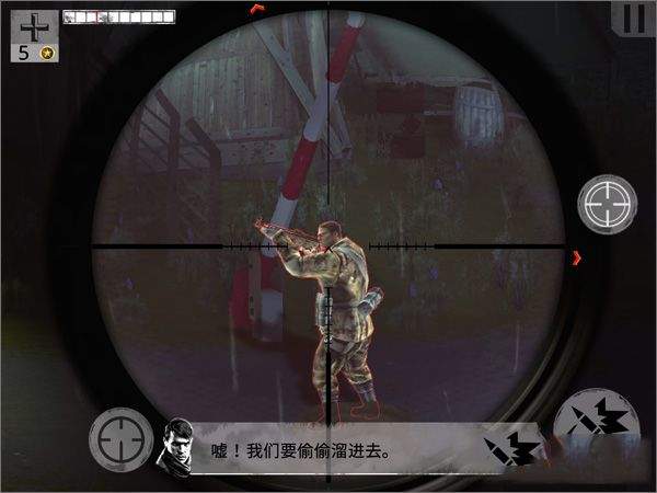兄弟连3战争之子 v1.0