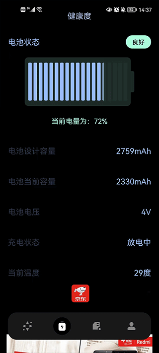充电动画app v1.3安卓版