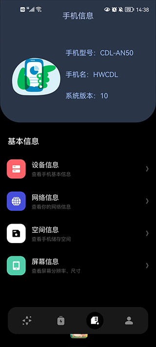 充电动画app v1.3安卓版