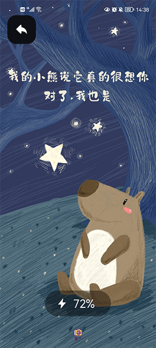 充电动画app v1.3安卓版