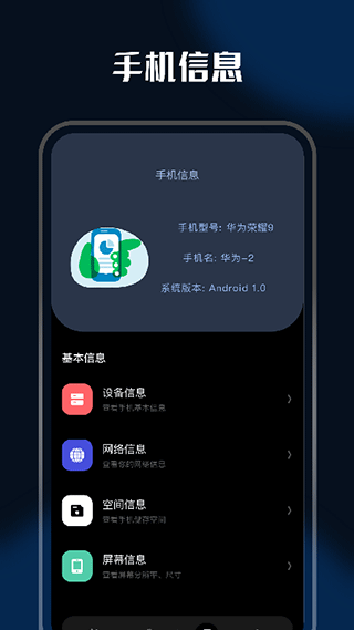 充电动画app v1.3安卓版