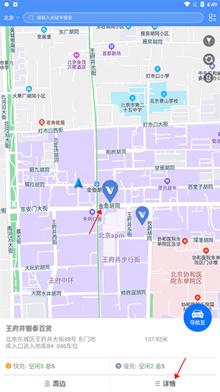 充电圈app v4.2.28安卓版