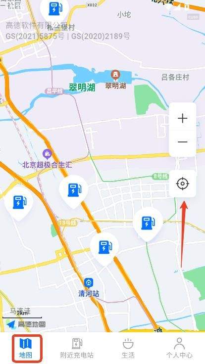 充电查询通app手机版 v1.0.2 官方版 充电查询通app手机版 v1.0.2 官方版