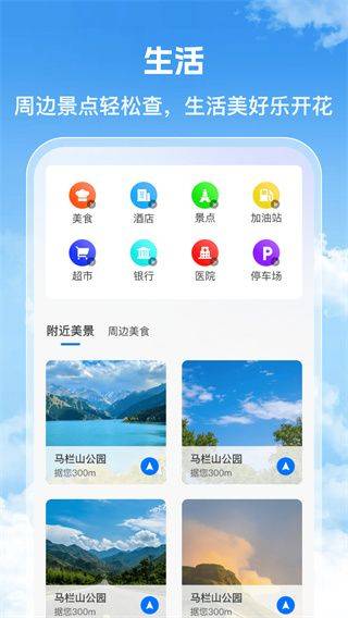 充电查询通app手机版 v1.0.2 官方版