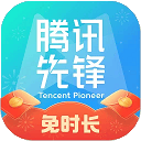 先游h5正版app v7.6.0.6921808安卓版