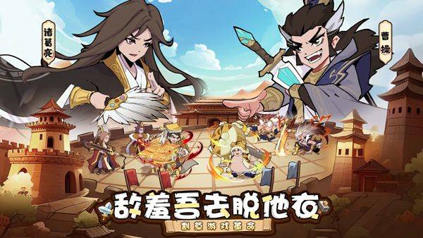 先生请出山 v0.7.415安卓版