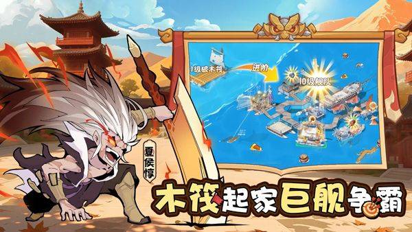 先生请出山 v0.7.415安卓版
