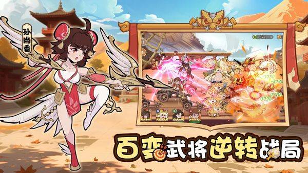 先生请出山 v0.7.415安卓版