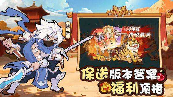 先生请出山 v0.7.415安卓版