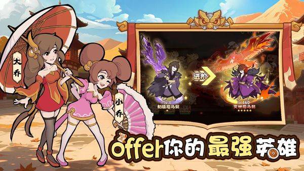 先生请出山 v0.7.415安卓版