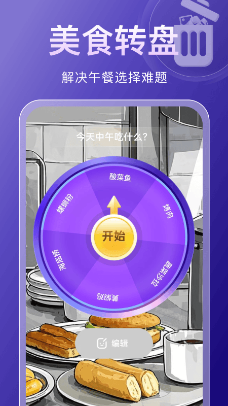 先锋清理大师app v1.0.2 最新版