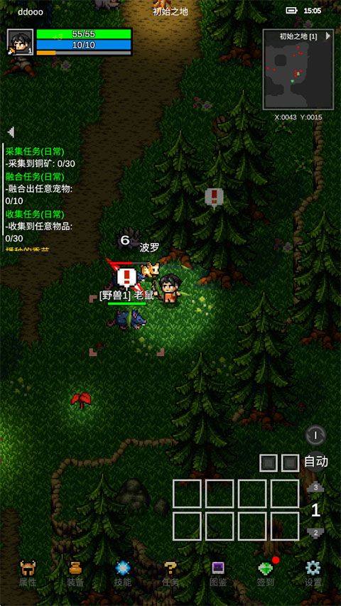 光之守护者最新版 v1.9.5安卓版