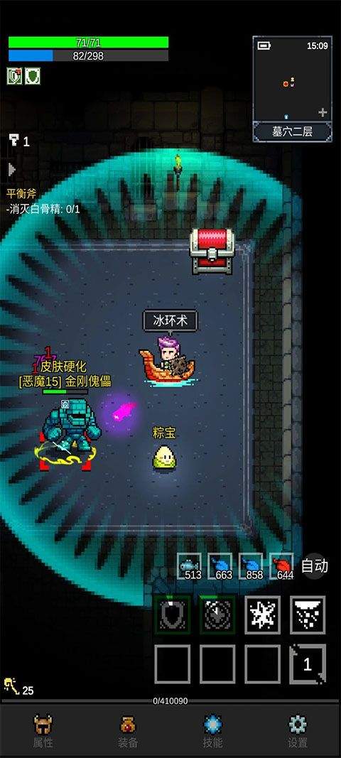 光之守护者最新版 v1.9.5安卓版