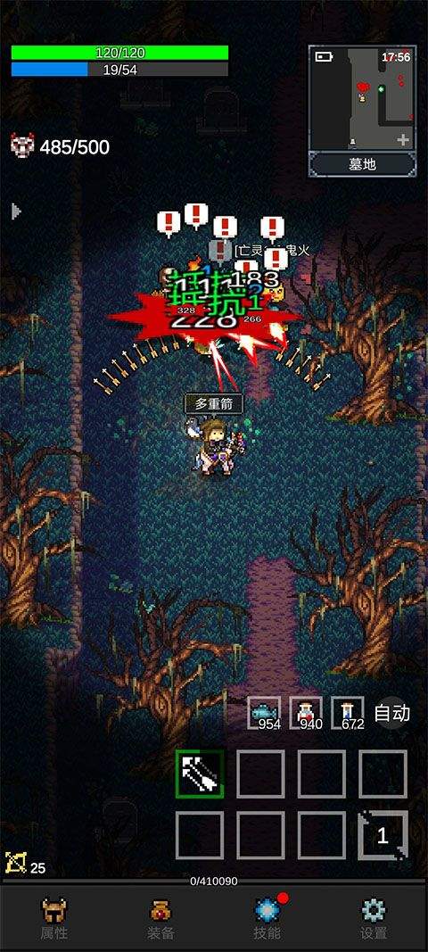 光之守护者最新版 v1.9.5安卓版