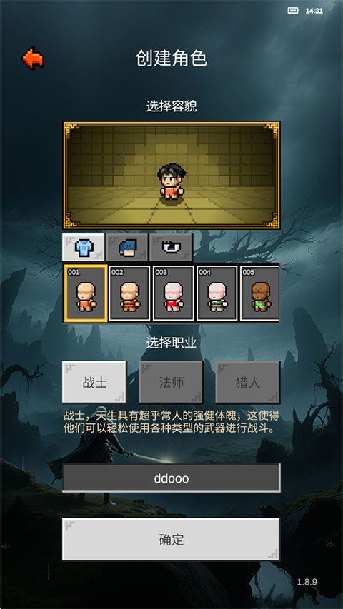 光之守护者最新版 v1.9.3安卓版