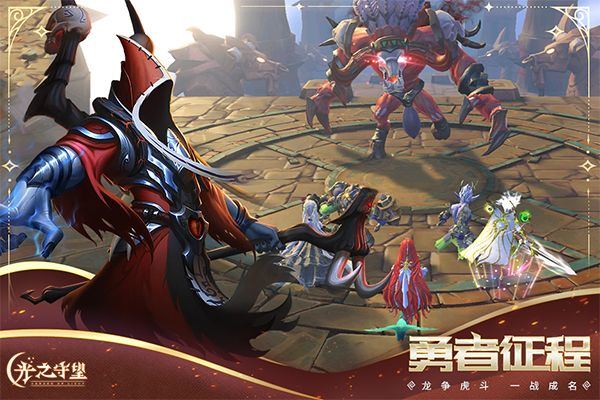 光之守望国际服 v3.2.3安卓版
