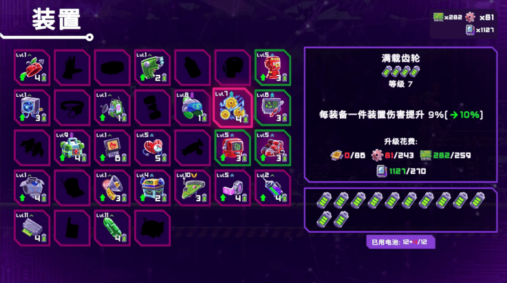 光之战士改写命运游戏 v1.0.53 最新版 光之战士改写命运游戏 v1.0.53 最新版