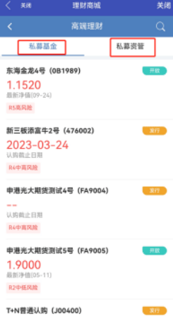 光大期货app下载 v5.7.1 安卓版 光大期货app下载 v5.7.1 安卓版