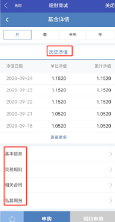 光大期货app下载 v5.7.1 安卓版 光大期货app下载 v5.7.1 安卓版