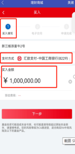 光大期货app下载 v5.7.1 安卓版 光大期货app下载 v5.7.1 安卓版