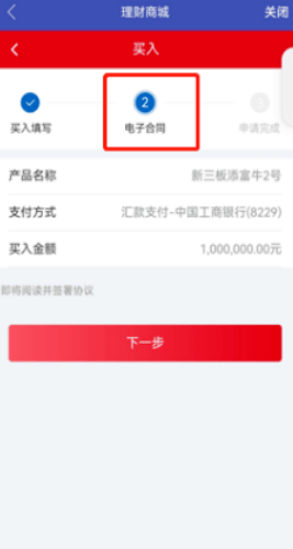 光大期货app下载 v5.7.1 安卓版 光大期货app下载 v5.7.1 安卓版