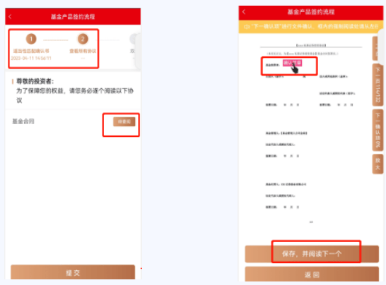 光大期货app下载 v5.7.1 安卓版 光大期货app下载 v5.7.1 安卓版