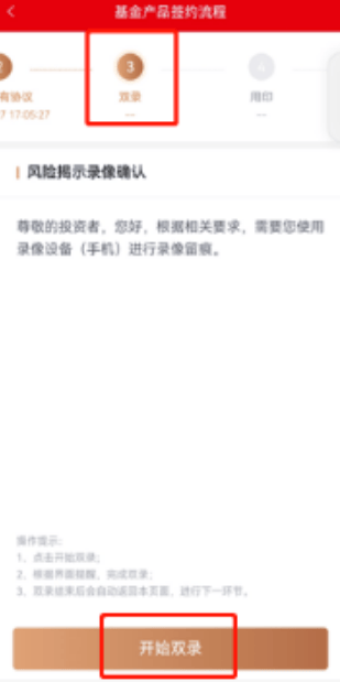光大期货app下载 v5.7.1 安卓版 光大期货app下载 v5.7.1 安卓版