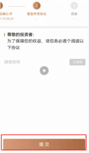 光大期货app下载 v5.7.1 安卓版 光大期货app下载 v5.7.1 安卓版