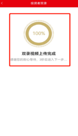 光大期货app下载 v5.7.1 安卓版 光大期货app下载 v5.7.1 安卓版