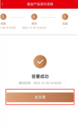 光大期货app下载 v5.7.1 安卓版 光大期货app下载 v5.7.1 安卓版