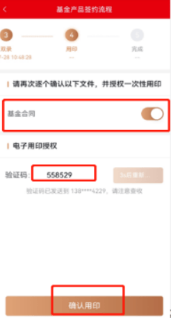 光大期货app下载 v5.7.1 安卓版 光大期货app下载 v5.7.1 安卓版