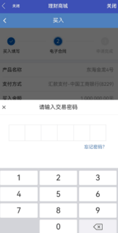 光大期货app下载 v5.7.1 安卓版 光大期货app下载 v5.7.1 安卓版