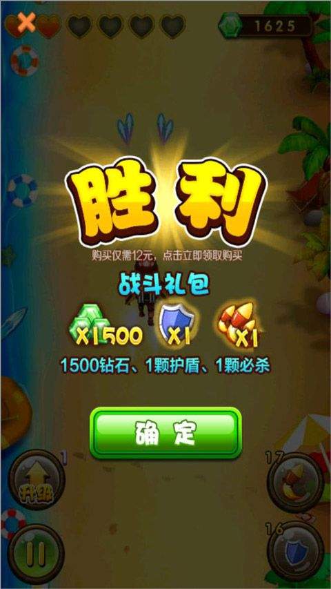 光头强快跑2游戏 v1.0官方版