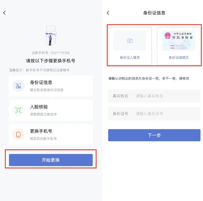 科斯特换电app下载安卓 科斯特换电app下载安卓