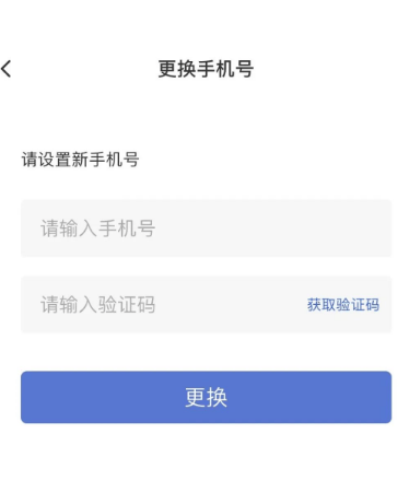 科斯特换电app下载安卓 科斯特换电app下载安卓