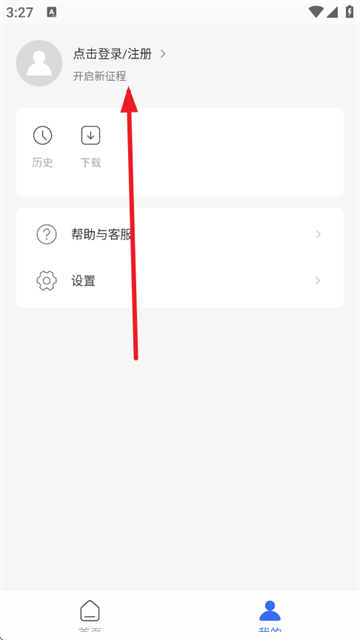 光年浏览器官方下载 光年浏览器官方下载