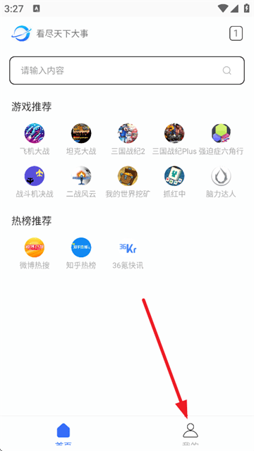 光年浏览器官方下载 光年浏览器官方下载