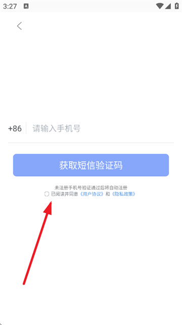 光年浏览器官方下载 光年浏览器官方下载