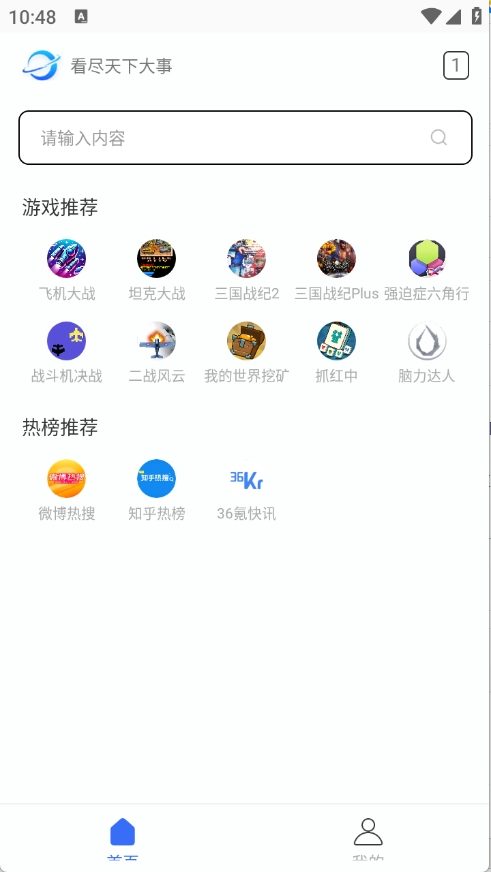 光年浏览器官方下载 光年浏览器官方下载