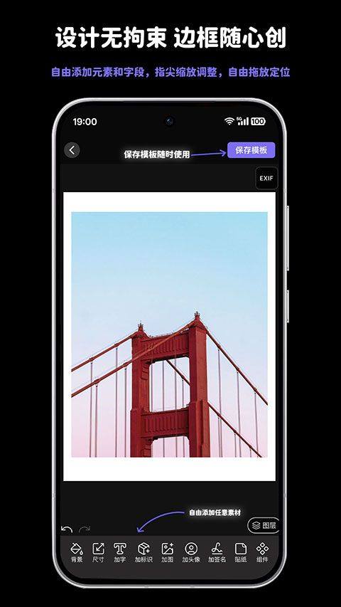 光影印记app v1.3.12安卓版